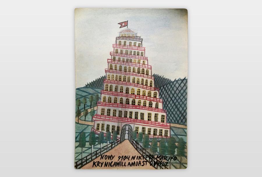 O.T. (Turm zu Babel) Wasserfarbe auf Karton