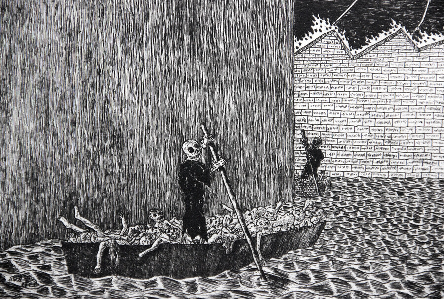 O.T. (Detail) Radierung, 1983