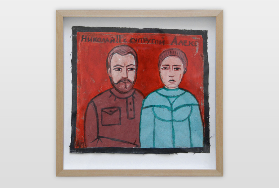 O.T. (Zar und Zarin) Acryl oder Öl auf Stoff
