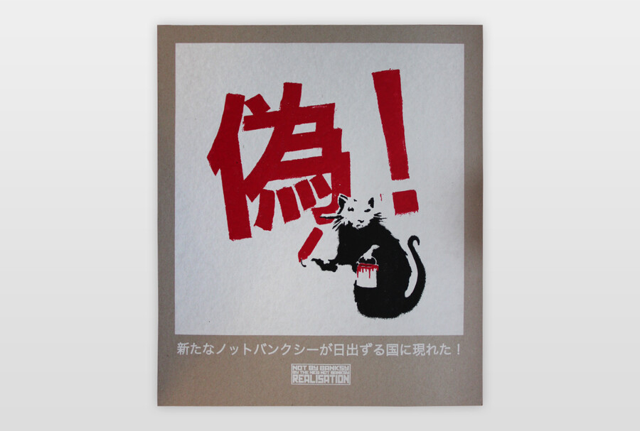 Banzai! Not Banksy Realisation, Siebdruck auf Karton